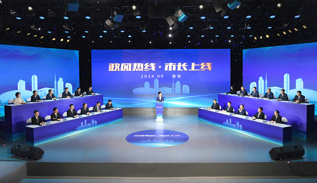 省《政風(fēng)熱線·市長(zhǎng)上線》全媒體直播走進(jìn)淮安